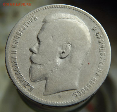 Два рублья 1897 (Брюссель). Цена фикс - 20-2