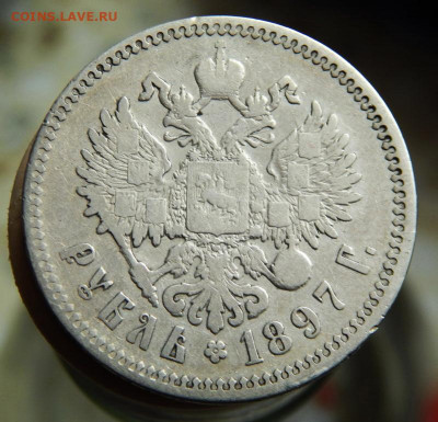 Два рублья 1897 (Брюссель). Цена фикс - 20-1