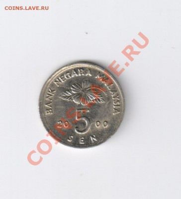 МАЛАЙЗИЯ-5 сен до 13.11.2011г 21-00 - 5 сен-МАЛАЙЗИЯ 001
