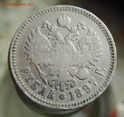 Два рублья 1897 (Брюссель). Цена фикс - 17-1
