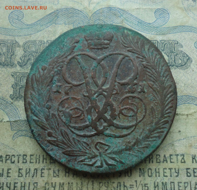 5 копеек 1761 года. До 19.01.22. - DSC07727.JPG