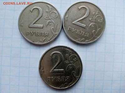 2 руб 1999 М. 3 Шт.  Бонусы.  До 18.01. В 22-00 МСК. - i (84)