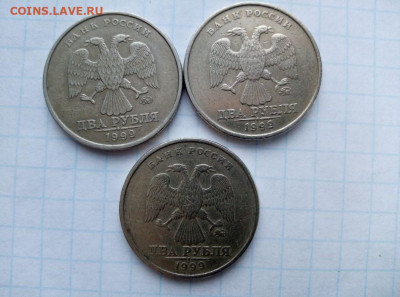 2 руб 1999 М. 3 Шт.  Бонусы.  До 18.01. В 22-00 МСК. - i (88)