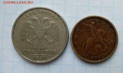2 руб 1999 М. 3 Шт.  Бонусы.  До 18.01. В 22-00 МСК. - i (85)