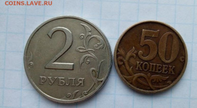 2 руб 1999 М. 3 Шт.  Бонусы.  До 18.01. В 22-00 МСК. - i (86)