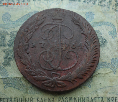 5 копеек 1764 года мм. До 19.01.22. - DSC07768.JPG
