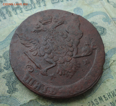 5 копеек 1765 года мм. До 19.01.22. - DSC07784.JPG