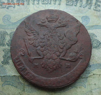 5 копеек 1765 года мм. До 19.01.22. - DSC07783.JPG