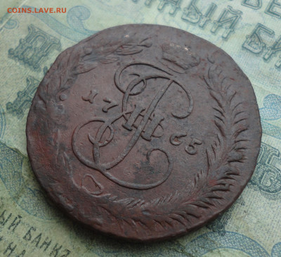 5 копеек 1765 года мм. До 19.01.22. - DSC07780.JPG