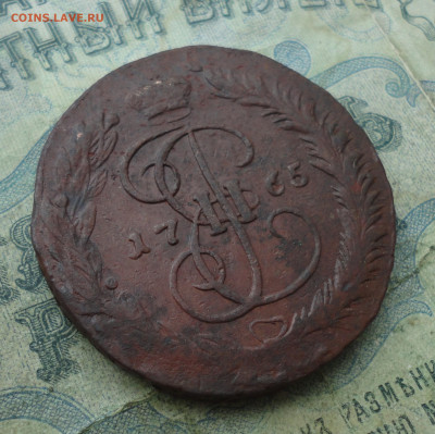 5 копеек 1765 года мм. До 19.01.22. - DSC07779.JPG