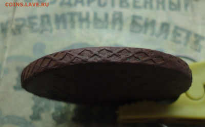 5 копеек 1766 года мм. До 19.01.22. - DSC07799.JPG