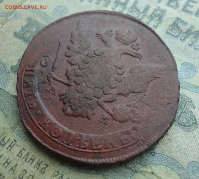 5 копеек 1766 года мм. До 19.01.22. - DSC07797.JPG