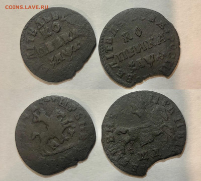 копейка Петра 1704 г. (Н-Д). определение и оценка. - MFXME5278.JPG