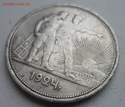 1 РУБЛЬ 1924 г БЮДЖЕТНЫЙ до 18.01-22.00.00 - SAM_2495.JPG