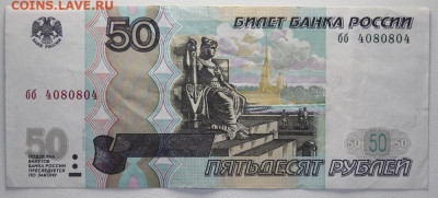 Радары,красивые и редкие номера! - IMG_6906.JPG