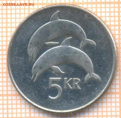 Исландия 5 крон 1999 г., до 21.01.2022 г. 22.00 по Москве - Исландия 5 крон 1999 2837а
