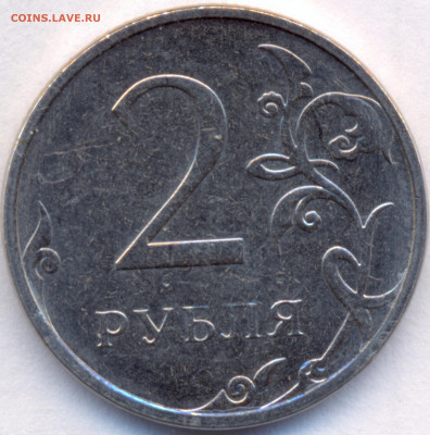 4.25 - сканирование0001  425