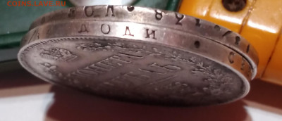 Два рубля Николая 1 1833, 1836г. до 19.01.2022г. 22:00 - 20220115_202756
