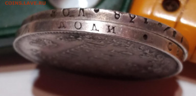 Два рубля Николая 1 1833, 1836г. до 19.01.2022г. 22:00 - 20220115_202752