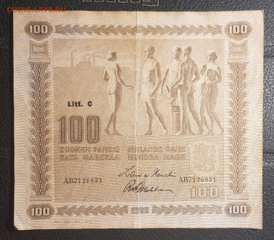 100 марок 1922 Финляндия до 17.01.22 в 22.00 - 20210601_030535