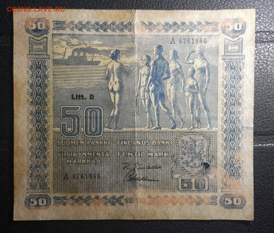 50 марок 1939 Финляндия до 17.01.22в 22.00 - 20210601_030443