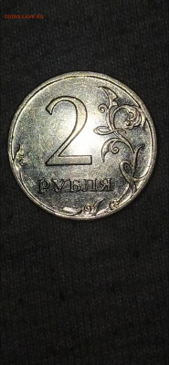 2 рубля 2009 ммд - Screenshot_2022-01-15-19-38-04-280_com.miui.gallery