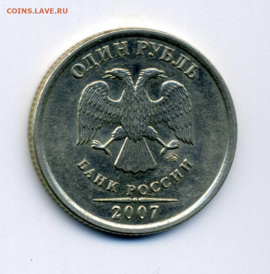 Расколы на монетах - 2007 01