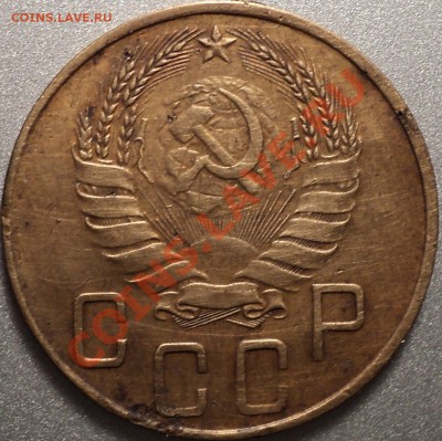 5 копеек 1941.Какой серп? - DSC01536.JPG