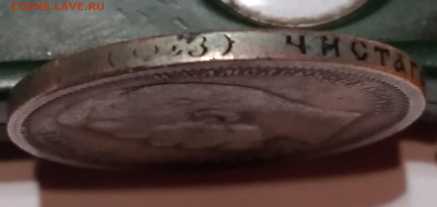 50коп. 1901г.ФЗ до 19.01.2022г. 22:00 - 20220115_212222