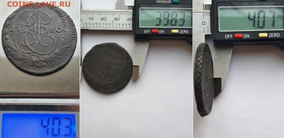 5 копеек 1780 ЕМ. Оценка. Легковес? - 1780 5