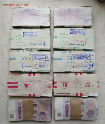 1000 банкнот 1р,3р,5р,10р,25р (по 200шт кажд.номинала) (3) - 2
