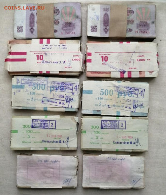 1000 банкнот 1р,3р,5р,10р,25р (по 200шт кажд.номинала) (4) - 2
