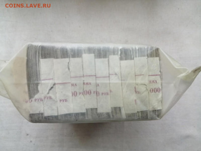 пачка 10 рублей образца 1961 года (1000 шт) до 20.01.2022(7) - xJL0Sf1WpL8