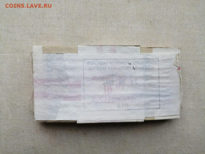 100 банкнот 1 рубль 1991 номера подряд до 20.01.2022г. - 6uzv37VCEe4