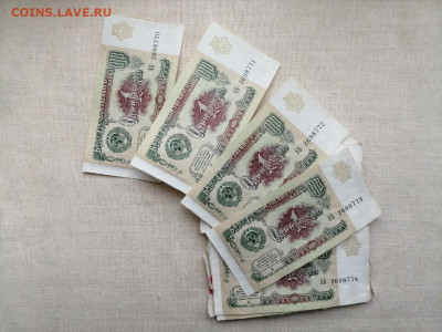 100 банкнот 1 рубль 1991 номера подряд до 20.01.2022г. - IMlpztCIKL8