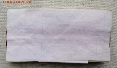 100 банкнот 1 рубль 1961 номера подряд до 20.01.2022г. - 3