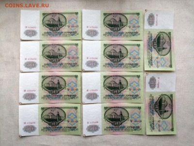 50 рублей 1961г номера подряд 10 штук до 20.01.2022 (2) - 2