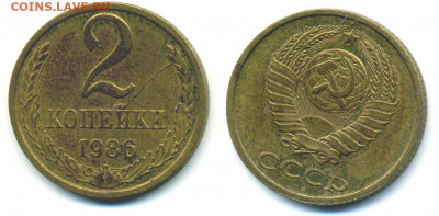 БРАК 2 копейки 1986 раскол штемпеля до 20.01 - 2k86_raskol