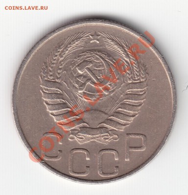 20 копеек 1944 - 1944a (Копировать) (2)