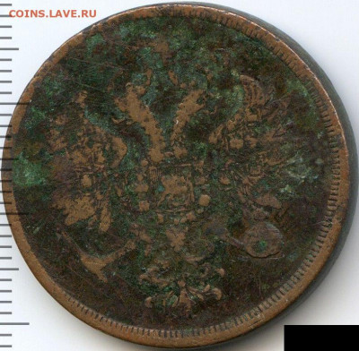5 монет 1861-1863 до 18.01.22, 23:00 - #2149-r