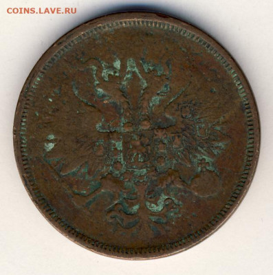 4 монеты 1864-1865 до 18.01.22, 23:00 - #611-r