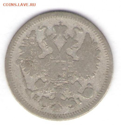 4 монеты 1871-1873 до 18.01.22, 23:00 - #662-r