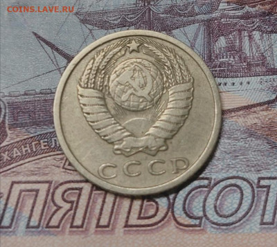 15 копеек 1970 Подлинность - IMG_20220116_030819