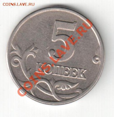 б Подлинность? - 5к бб 006