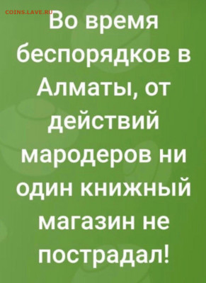 Про Казахстан - алматы