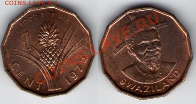 >ФАО< Свазиленд 1 цент 1975 до 12.11.11 22:00 - ФАО_Сваз