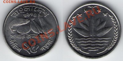 >ФАО< Бангладеш 25 пойша 1974 до 12.11.11 22:00 - ФАО_Бан_25