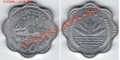 >ФАО< Бангладеш 10 пойша 1974 до 12.11.11 22:00 - ФАО_Бан_10