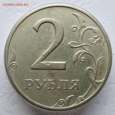 Засор штемпеля 2р 1997ммд. До 19.01.22г. В 22.00 МСК - IMG_20220116_095957