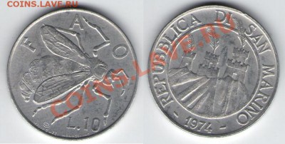 >ФАО< Сан-Марино 10 лир 1974 до 12.11.11 22:00 - ФАО_СМ
